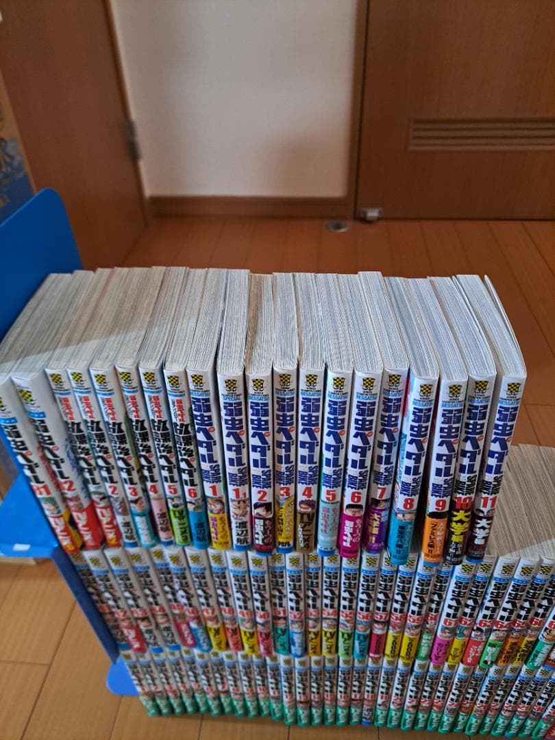 弱虫ペダル 1〜82巻＆放課後ペダル6巻＆SPAREBIKE12巻　計100巻