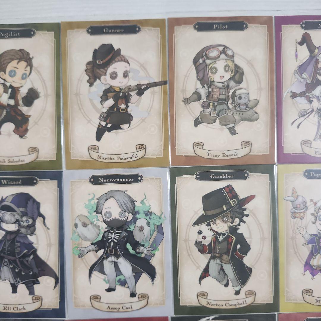 第五人格 ファンタジーシリーズ トレーディングカード　22枚