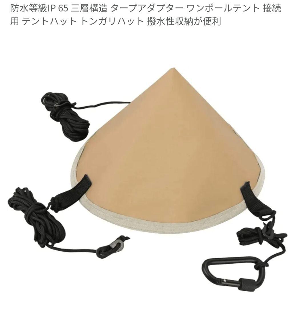 その田