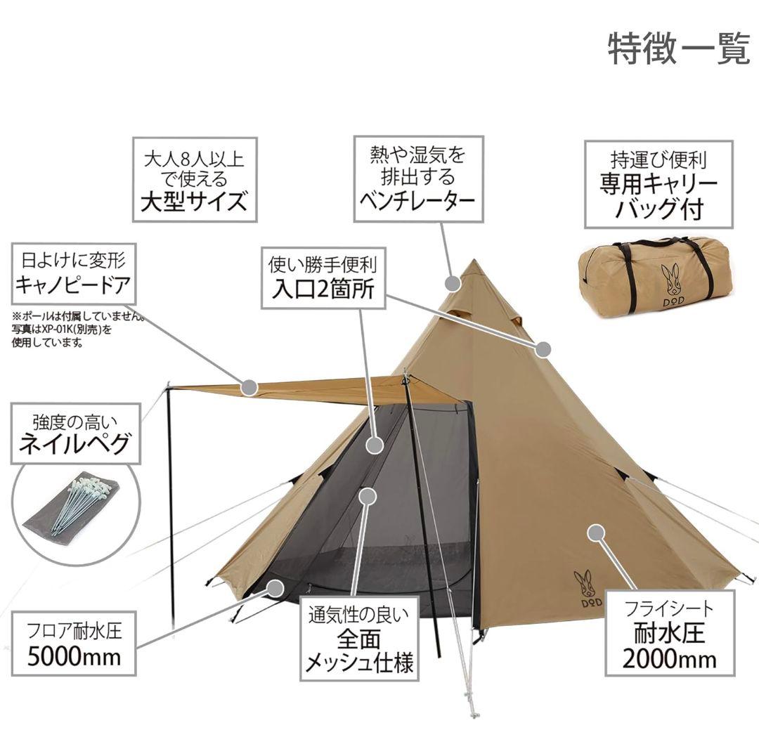 その田