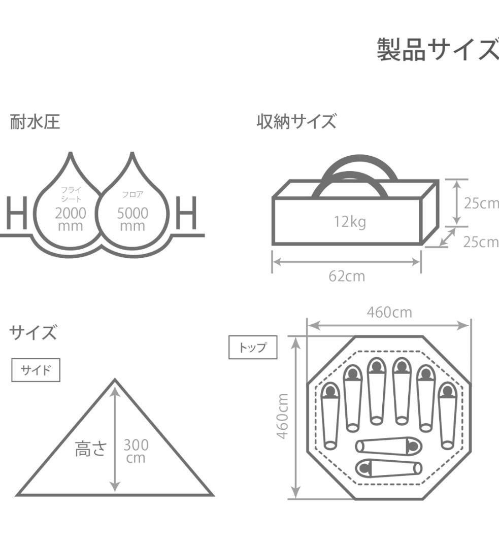 その田