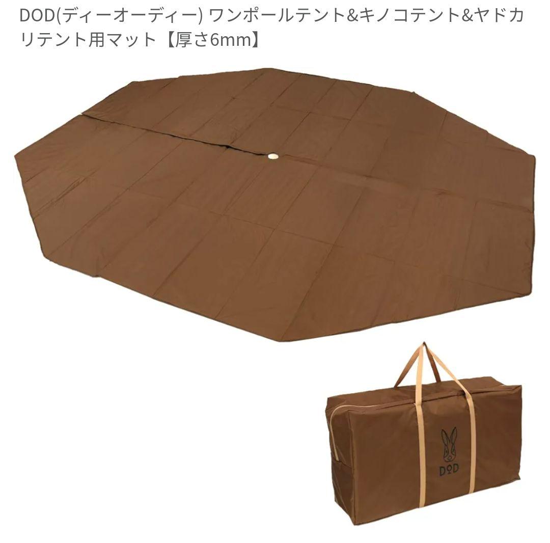 その田