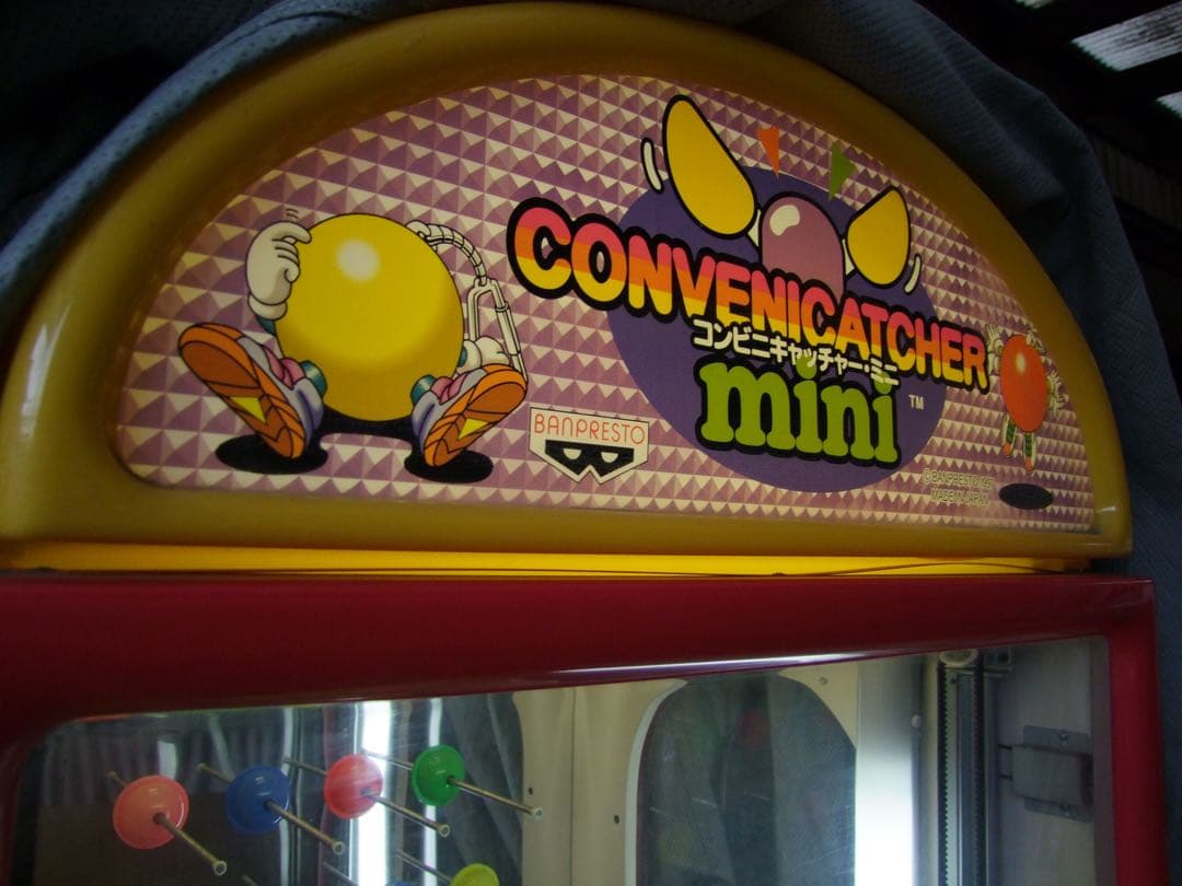 BANPRESTO コンビニキャッチャー mini
