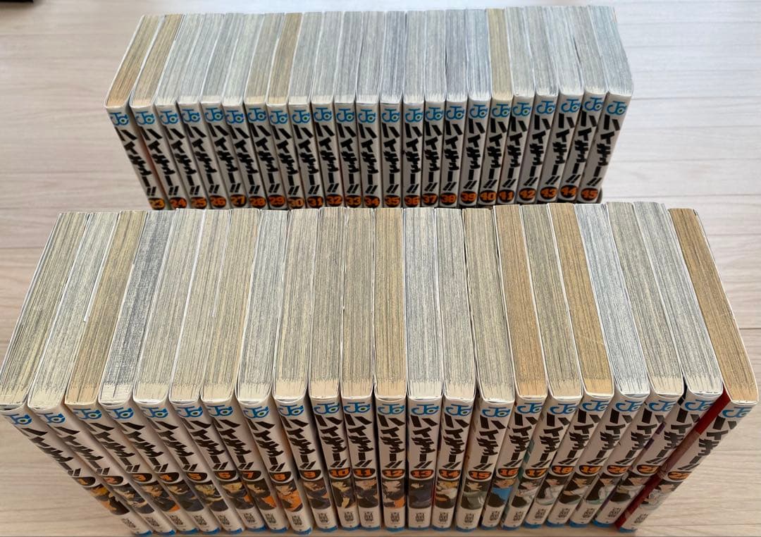 ハイキュー全巻(1〜45巻)