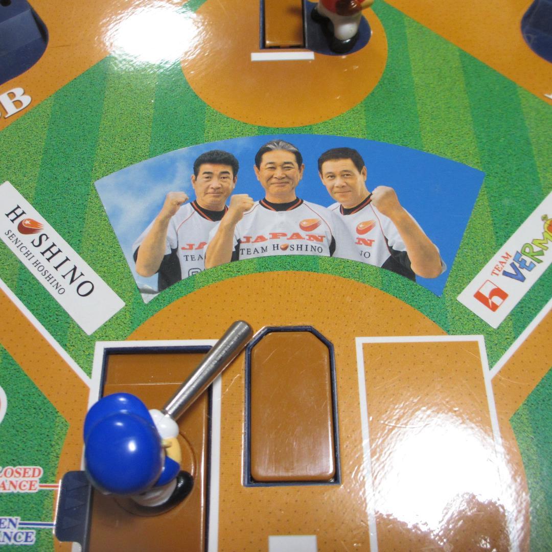 エポック社　野球盤エース　非売品　最終価格