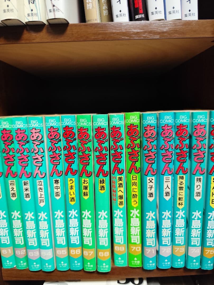 あぶさん　1-107巻　全巻セット