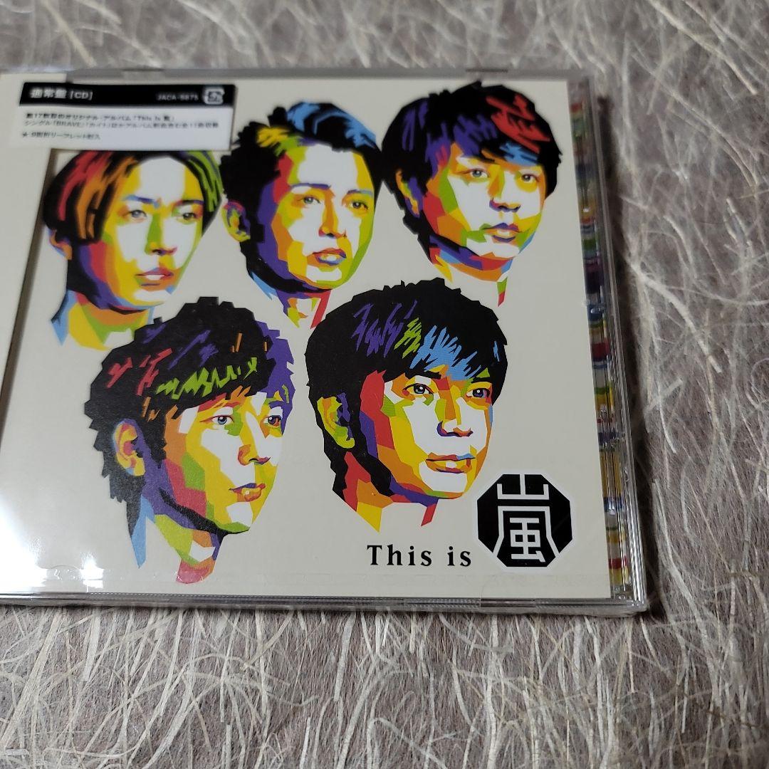 邦楽 This is ARASHI