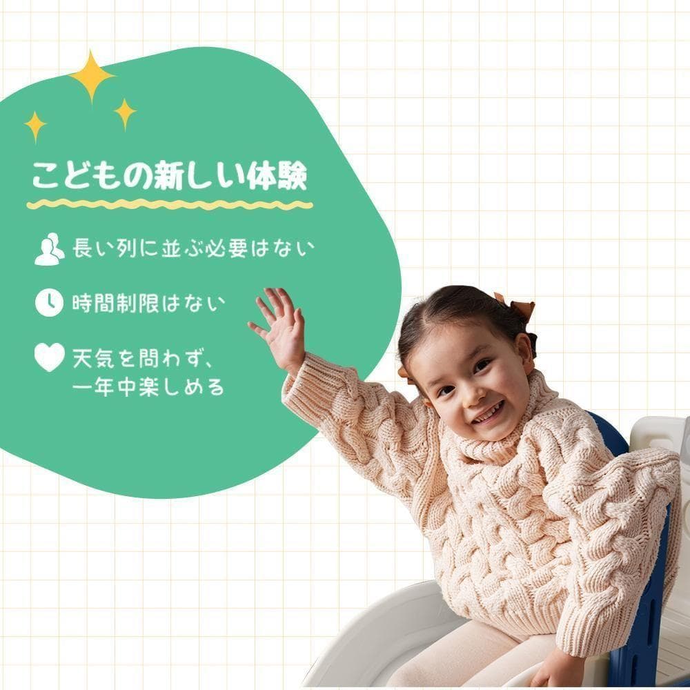 すべり台大型遊具すべりだいスライダー室内遊具バスケットゴール収納ブルー×グレー