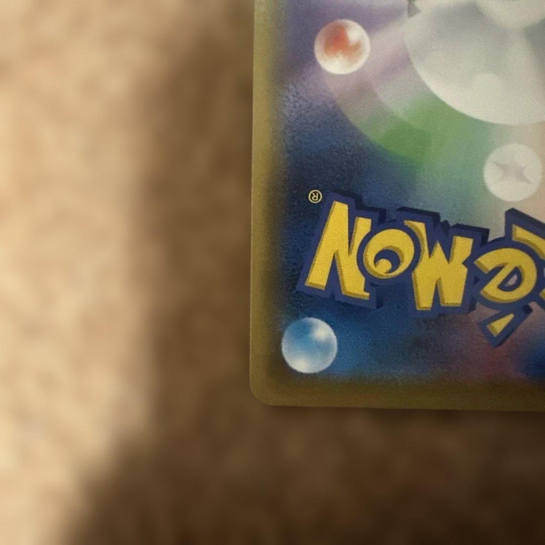 ブルーの探索 SR SM12a TAG TEAM GXタッグオールスターズ 1…