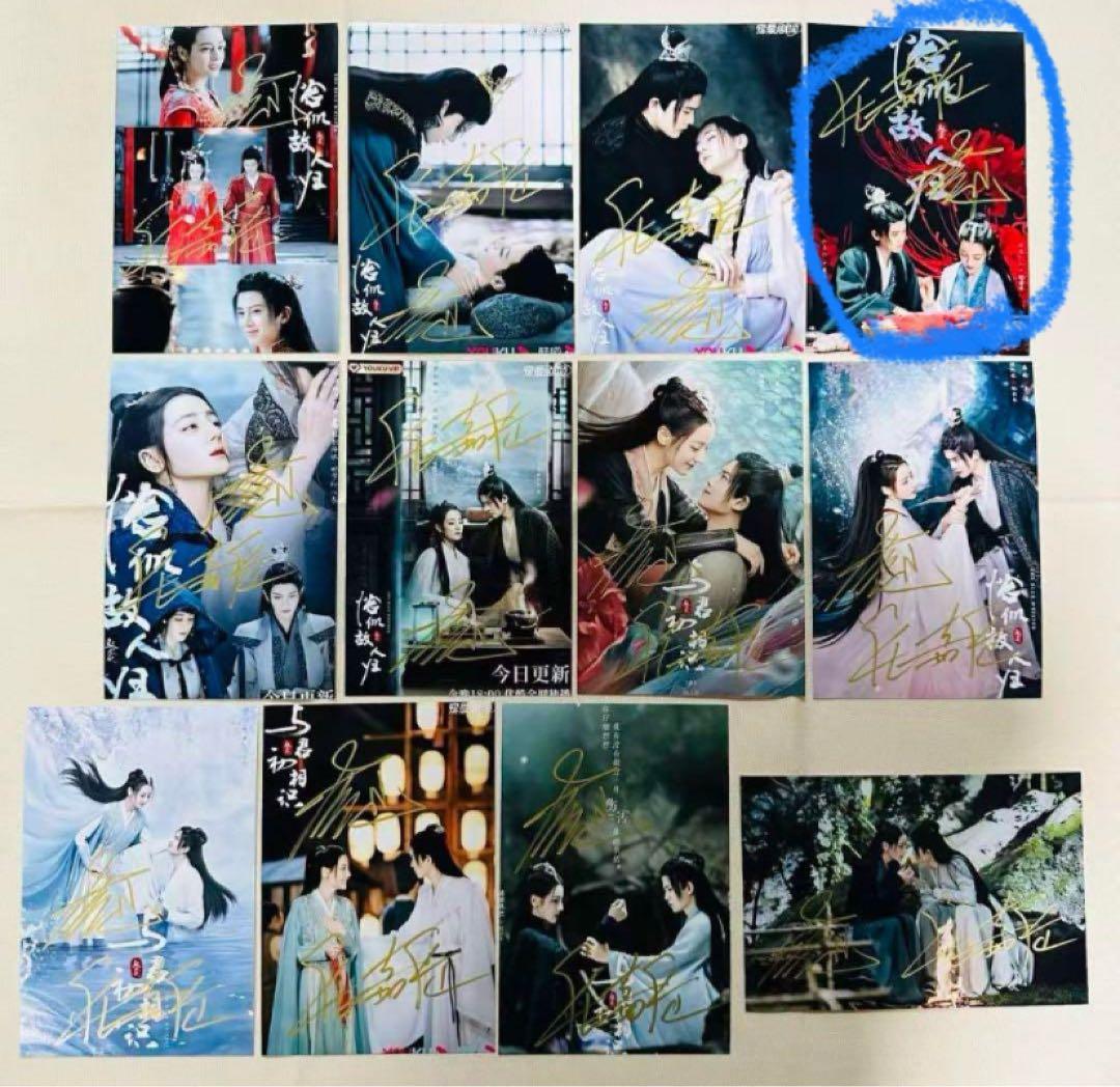 碧様購入専用