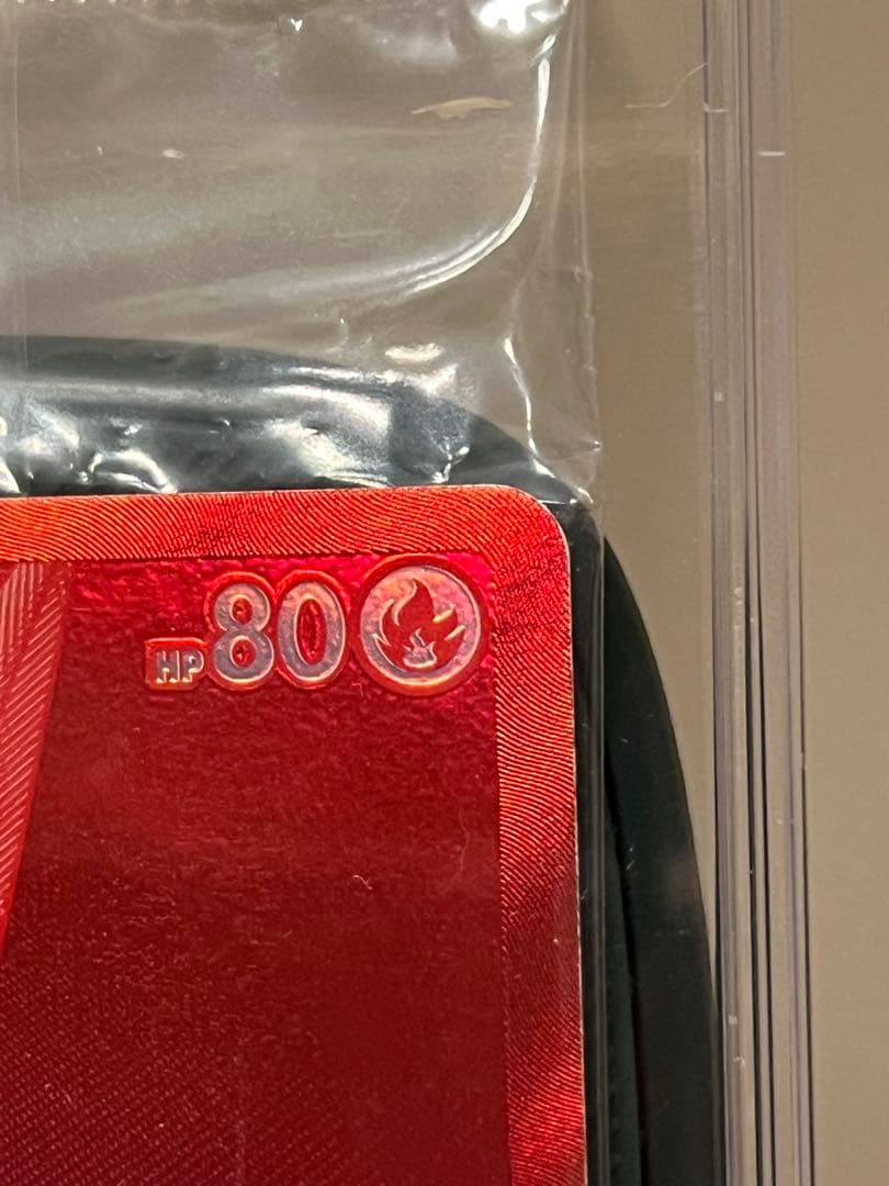 【未開封】ビクティニBWR ビクティニ争奪戦　288/SV-P 値段交渉あり