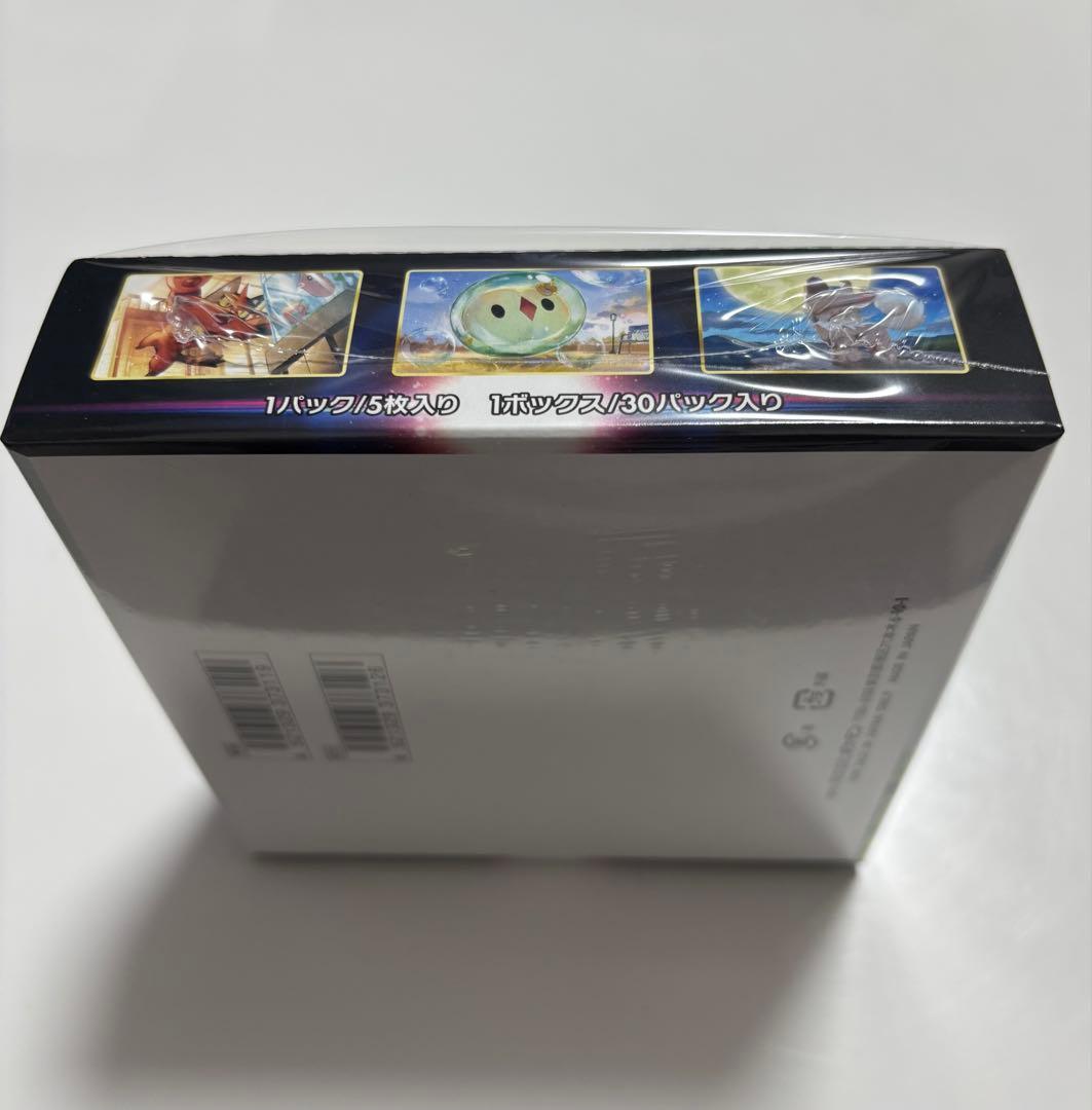 パラダイムトリガー　BOX シュリンク付き