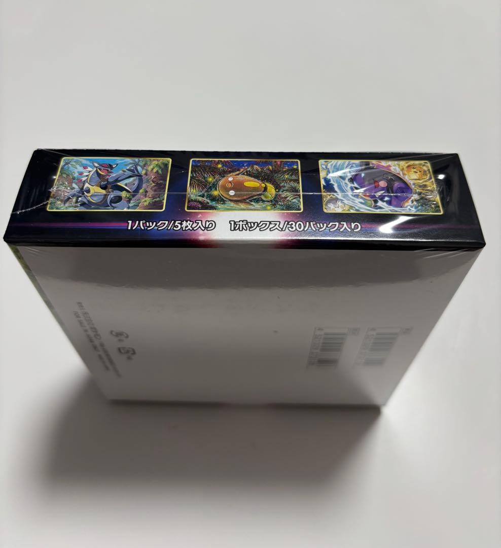 パラダイムトリガー　BOX シュリンク付き