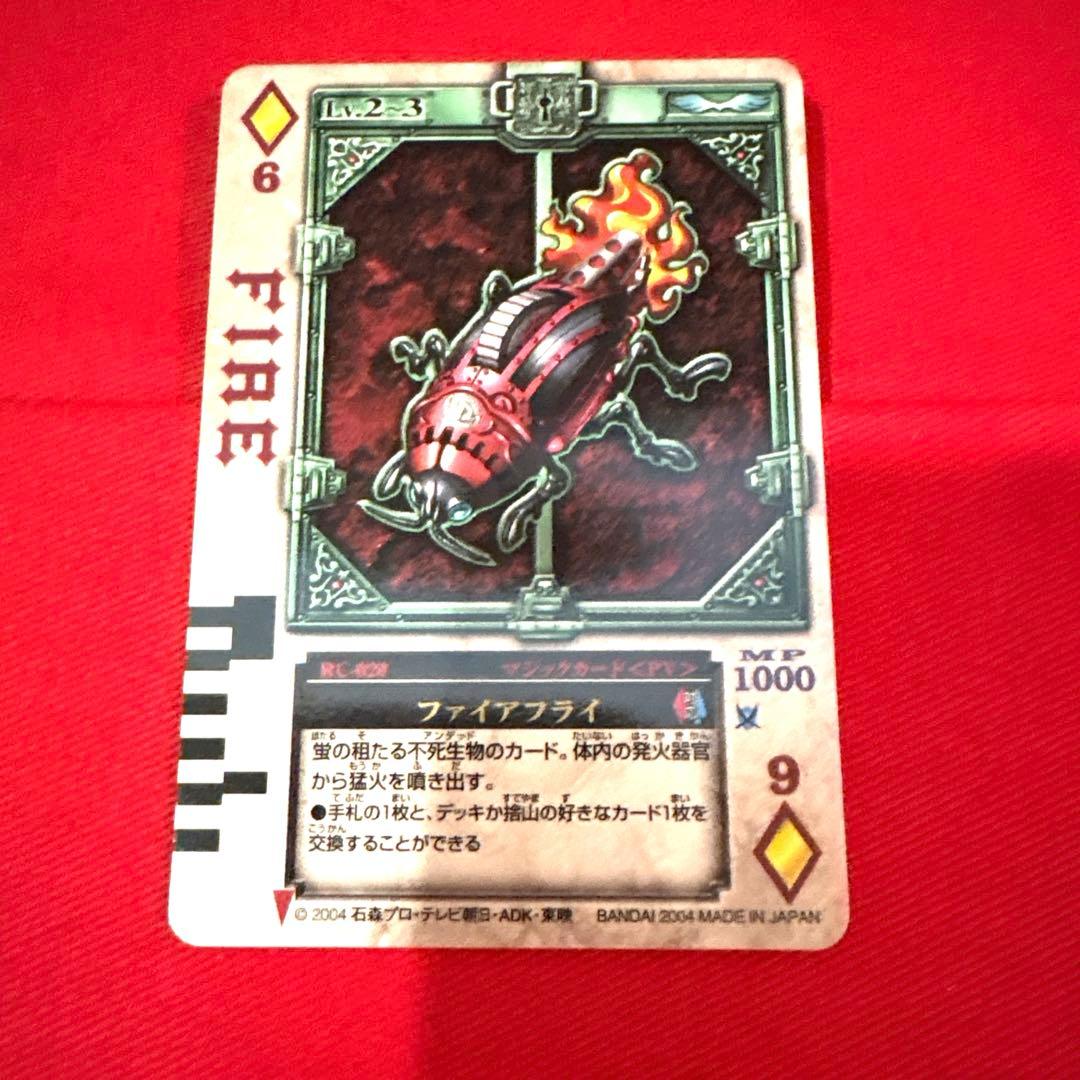ラウズカード ファイアフライ 仮面ライダー剣 トレカ レア ダイヤ6 ギャレン