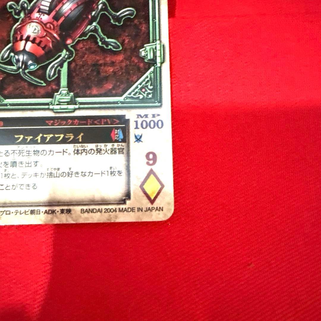 ラウズカード ファイアフライ 仮面ライダー剣 トレカ レア ダイヤ6 ギャレン