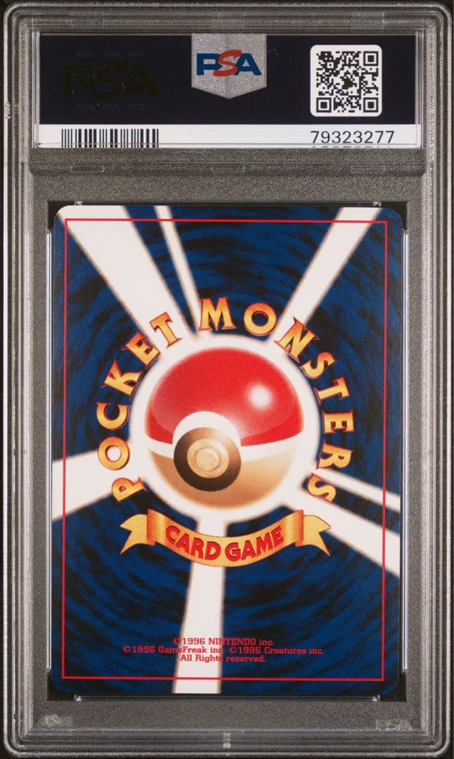 PSA10 わるいドンファン 旧裏 NEO 4 #232 ポケモンカード