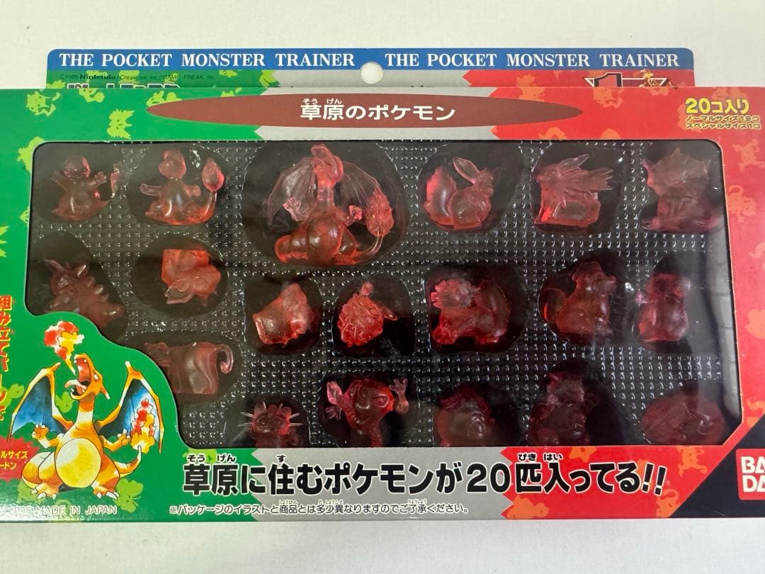 希少　ポケモン 初期 ポケモンボックス フィギュア 1〜8 フルコンプ新品未開封