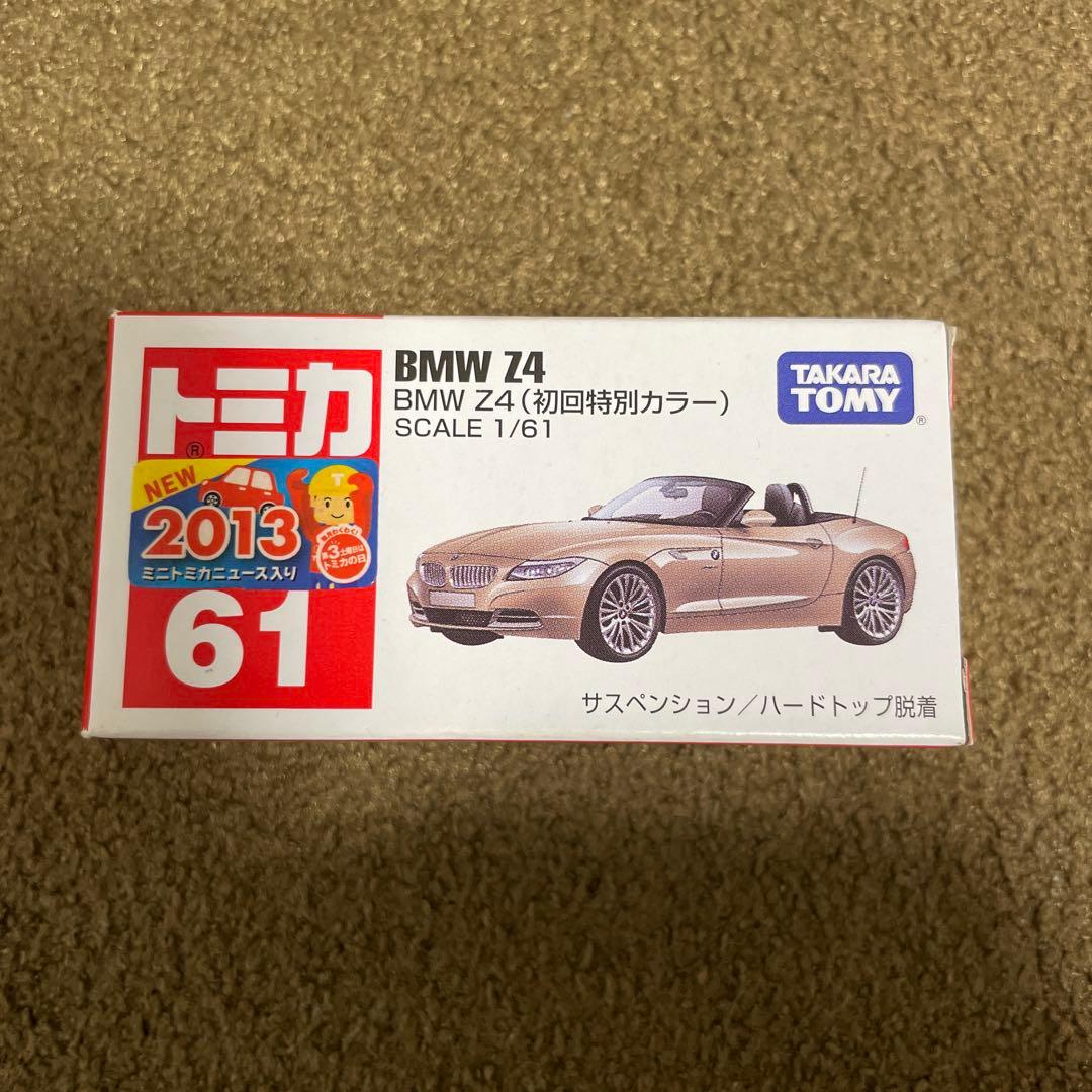 くま様 リクエスト 9点 まとめ商品