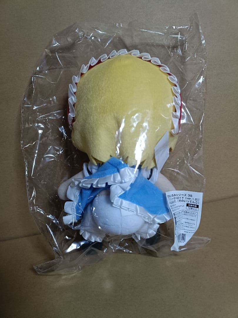 東方 gift ふもふもありす（そのいってんご）