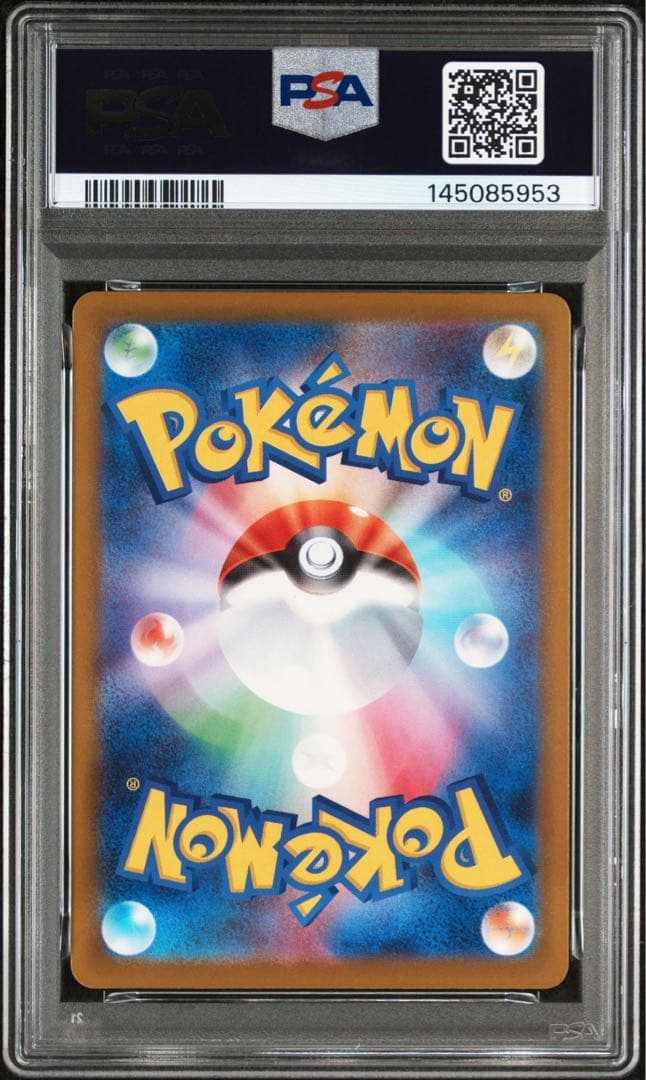 【PSA10】 メガカイリュー ex MUR megaドリームex 鑑定品