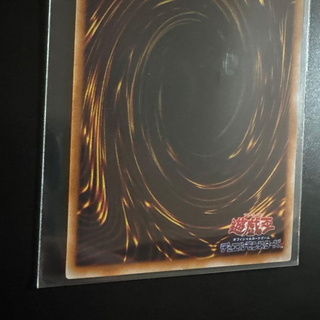 遊戯王OCG 死者蘇生 魔法カード ノーマル 初期 OCG センタリング良好