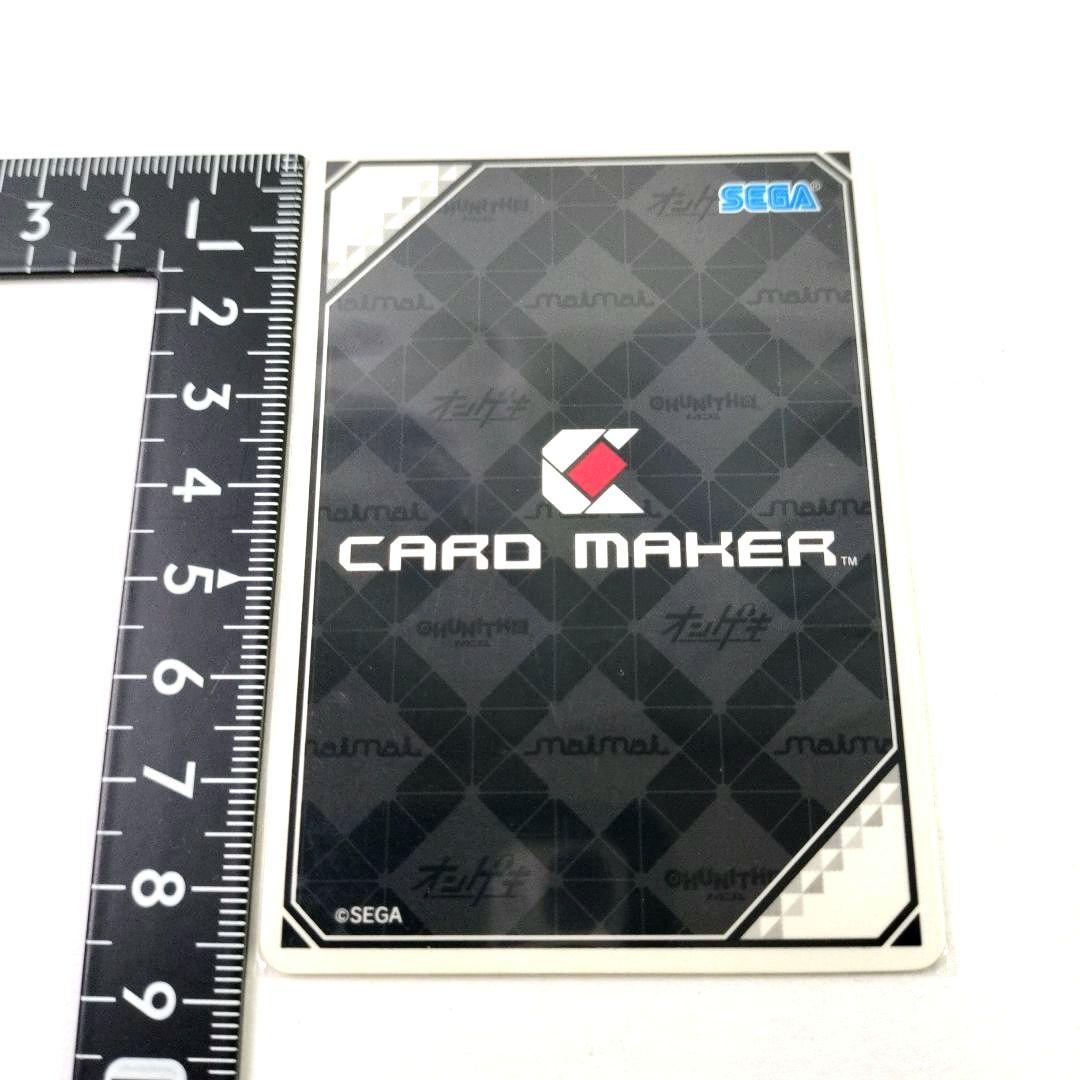未使用　開封品　ongeki オンゲキ　DDF　星咲あかり　SSR　エラーカード
