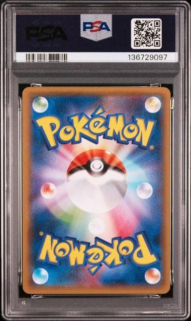 【PSA10】ギャラドス 020/081 XY7 バンディットリング