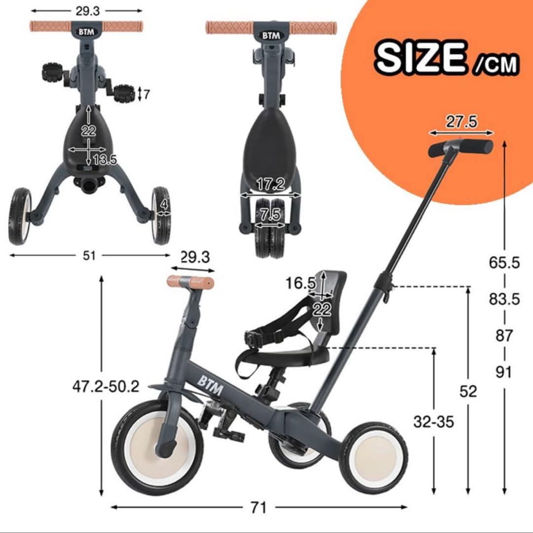 【新品】バランスバイク 子供用三輪車 ブルー 軽量 4way ランニングバイク