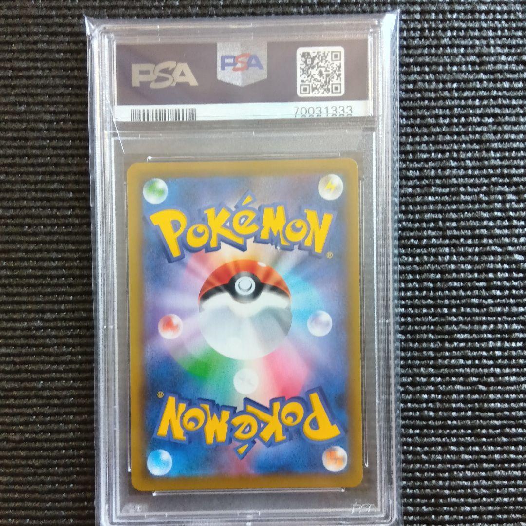 【PSA10】ピッピ CHR ドリームリーグ