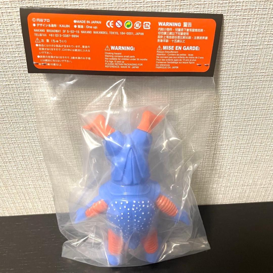 KAIJIN x One up. ゼットン ブルー×オレンジ ウルトラマン