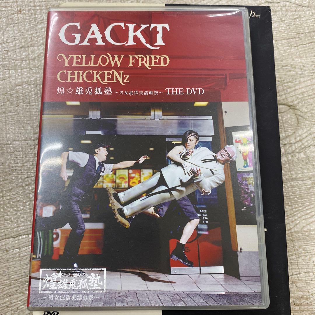 Gackt DVD コレクション