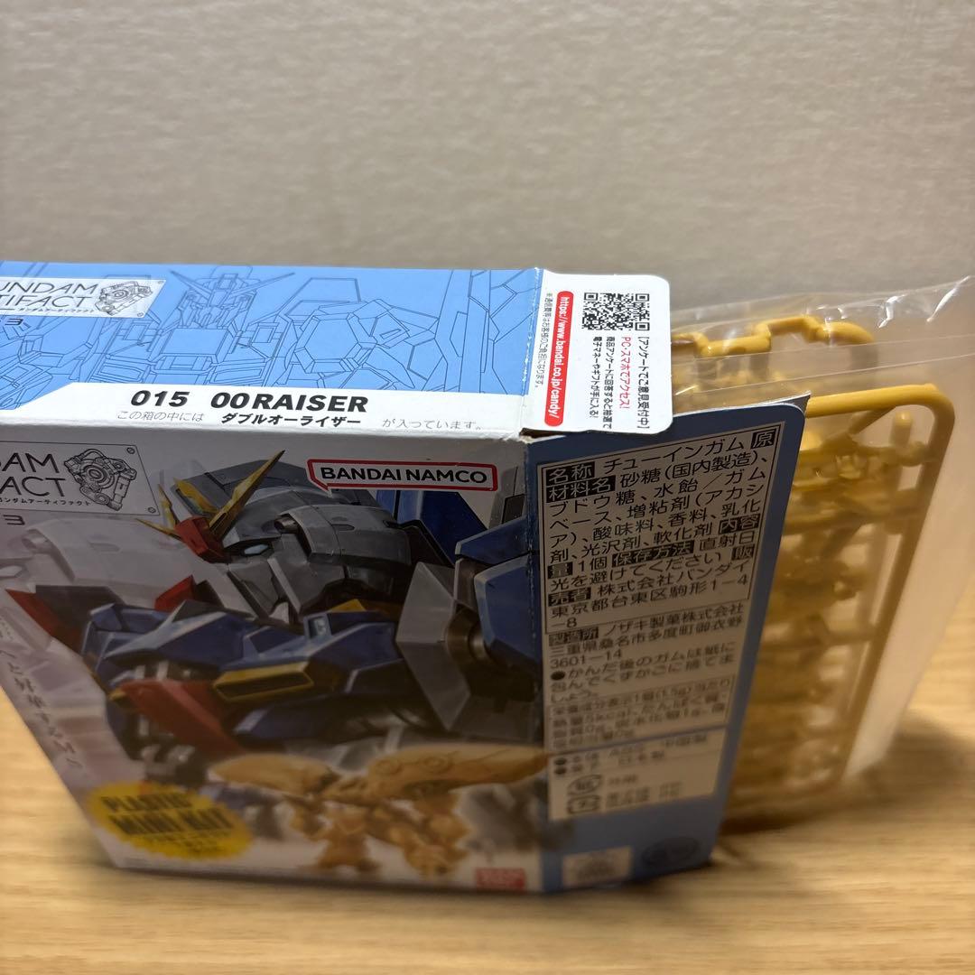 ガンダムアーティファクトまとめ売り