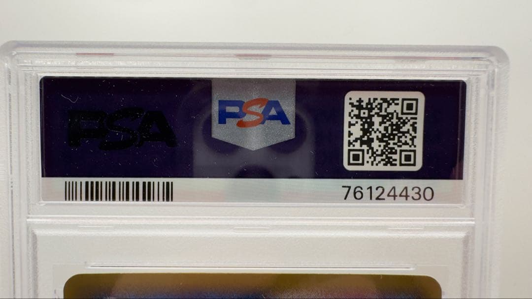 PSA8 ミュウツーδ デルタ種 1ED ホロンの研究塔 2005 Mewtwo