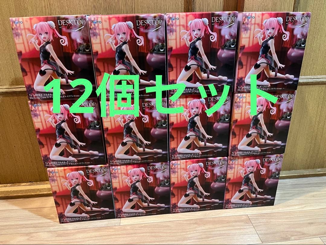 To LOVEる Desktop Cute ナナ チャイナドレス　12個セット