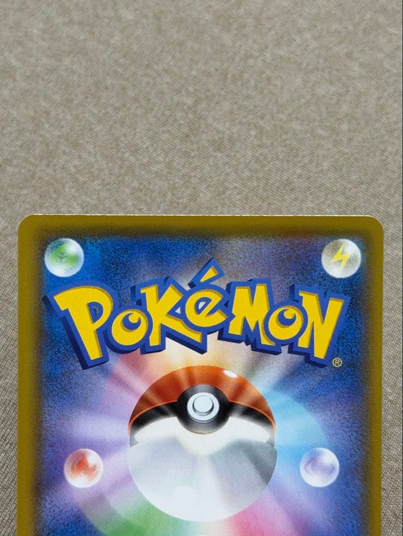 25周年 ミュウ UR ポケカ　ポケモンカードゲーム