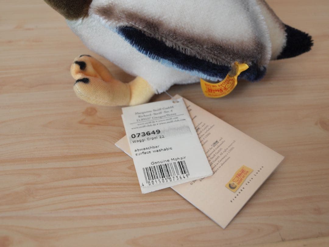 【Deadstock】Steiff Waggi Erpel カモ ぬいぐるみ