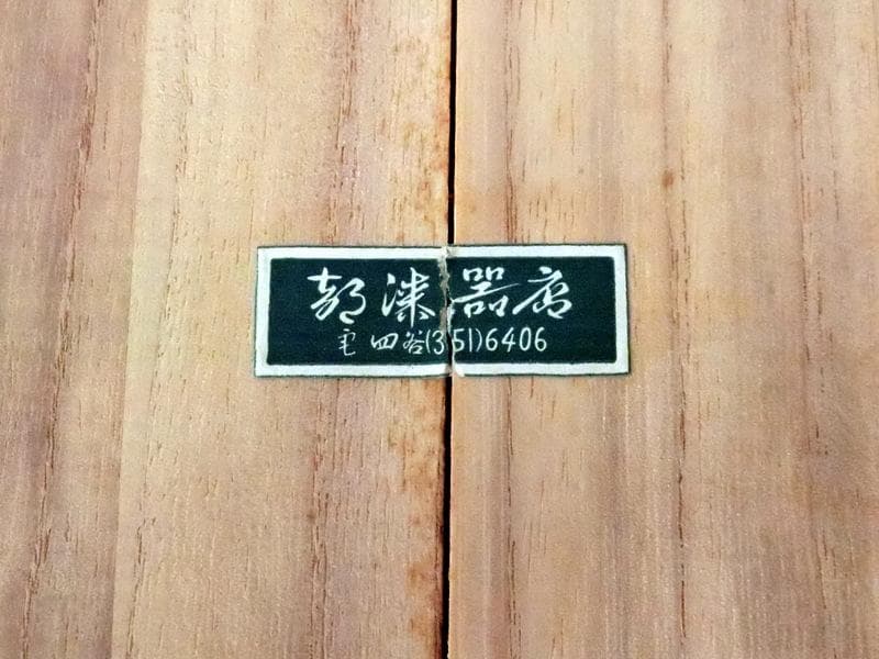 希少★金箔 銀箔　芙蓉盆　飾り皿　漆器 大皿　正雲作 料亭 38cm 2枚セット