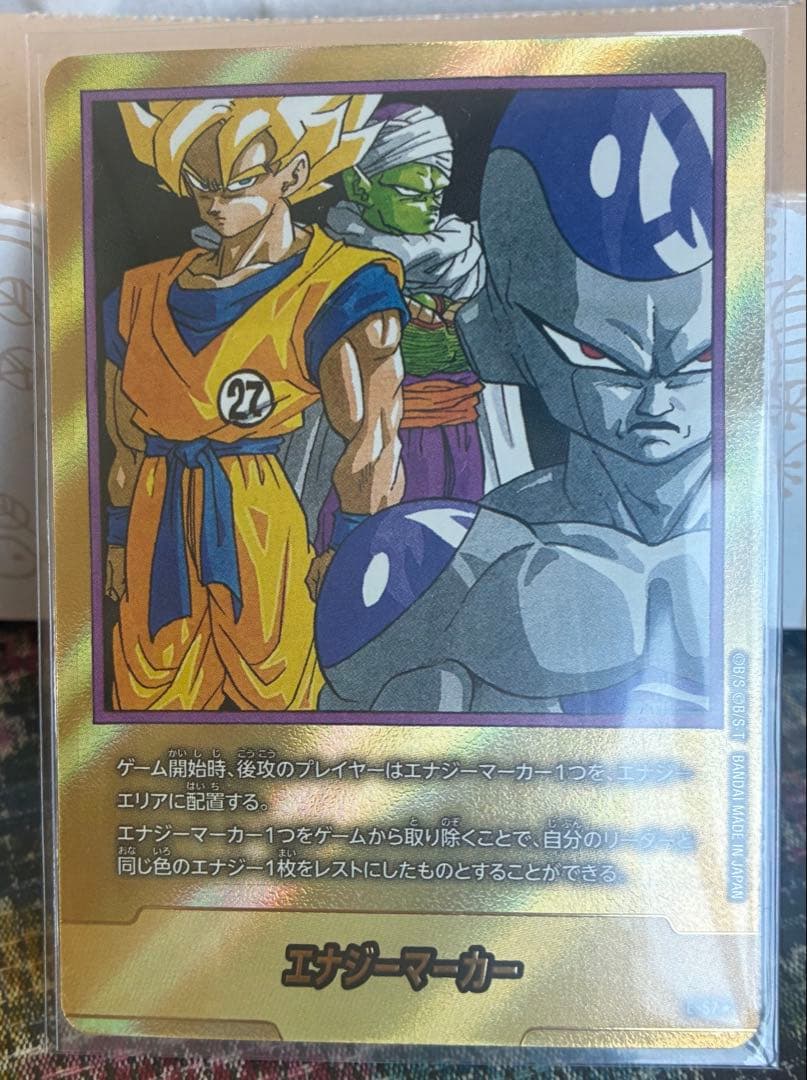 美品最安値　エナジーマーカー　金　パラレル　ドラゴンボールフュージョンワールド