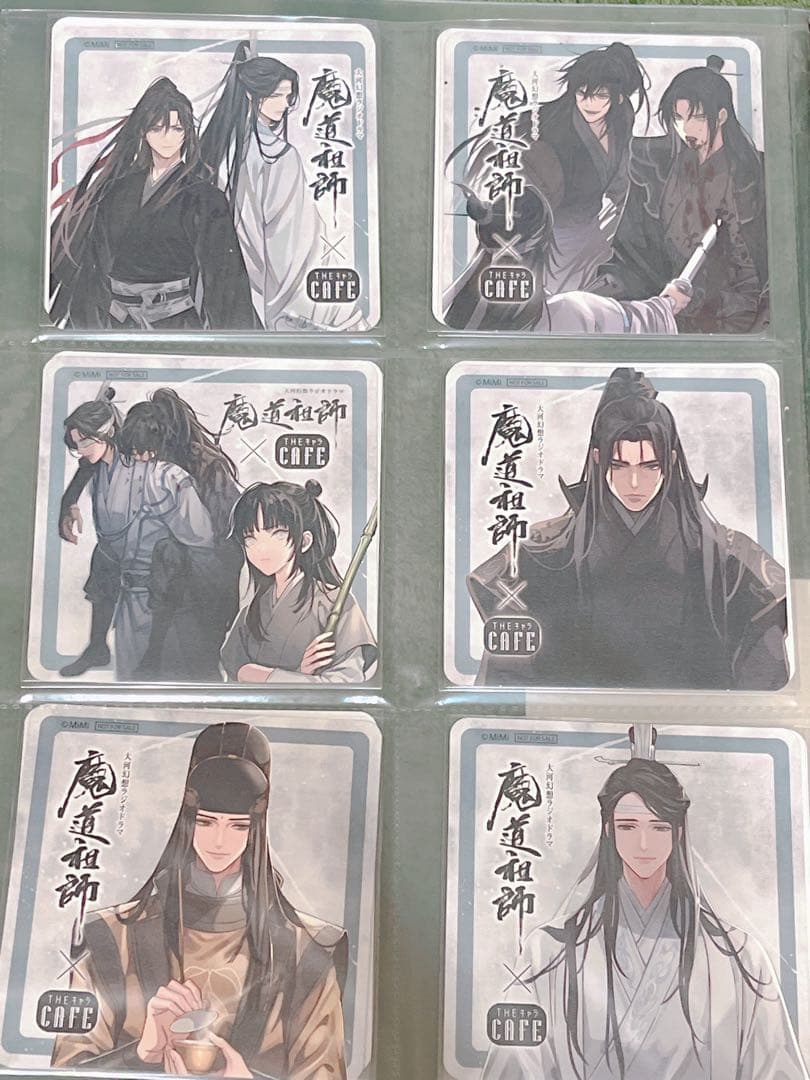 魔道祖師　コースター　公式茶屋　旧柄　46枚