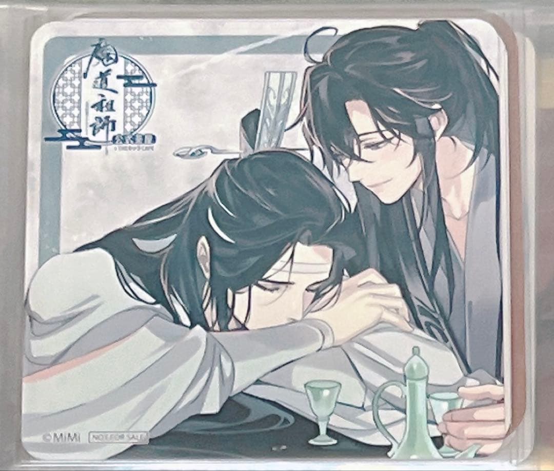 魔道祖師　コースター　公式茶屋　旧柄　46枚