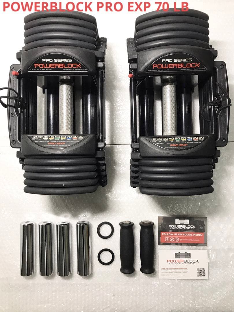 POWERBLOCK PRO パワーブロックプロ　EXP 70LB♡