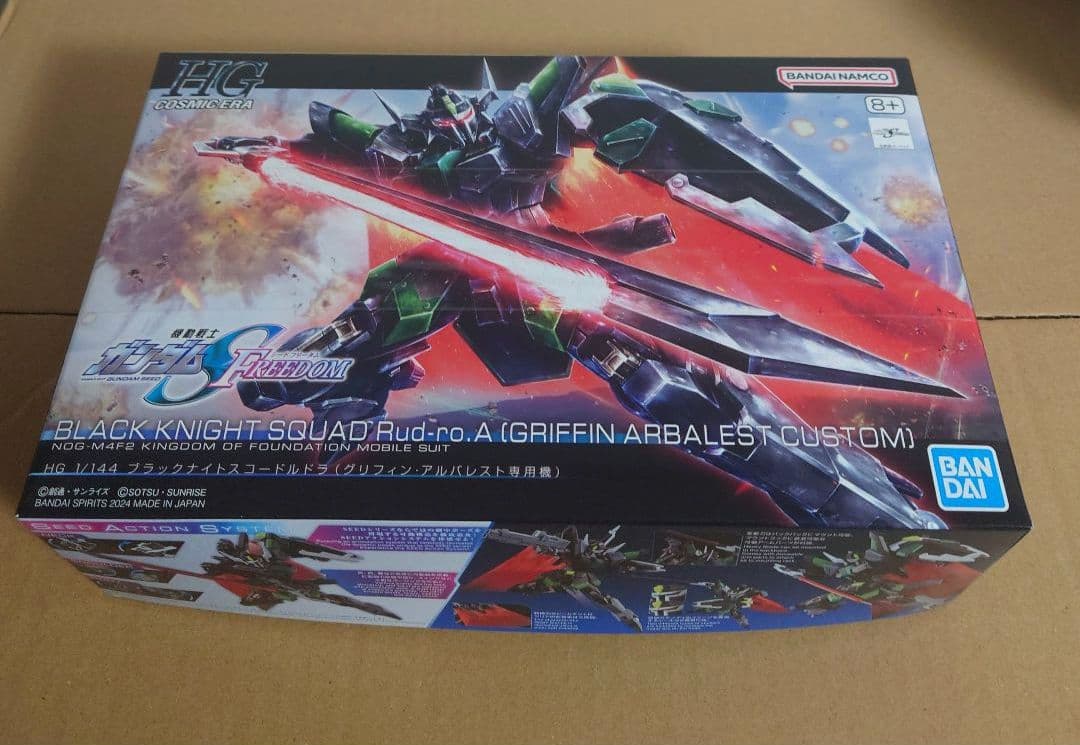 HG ブラックナイトスコード6機セット【ブラックナイツ】