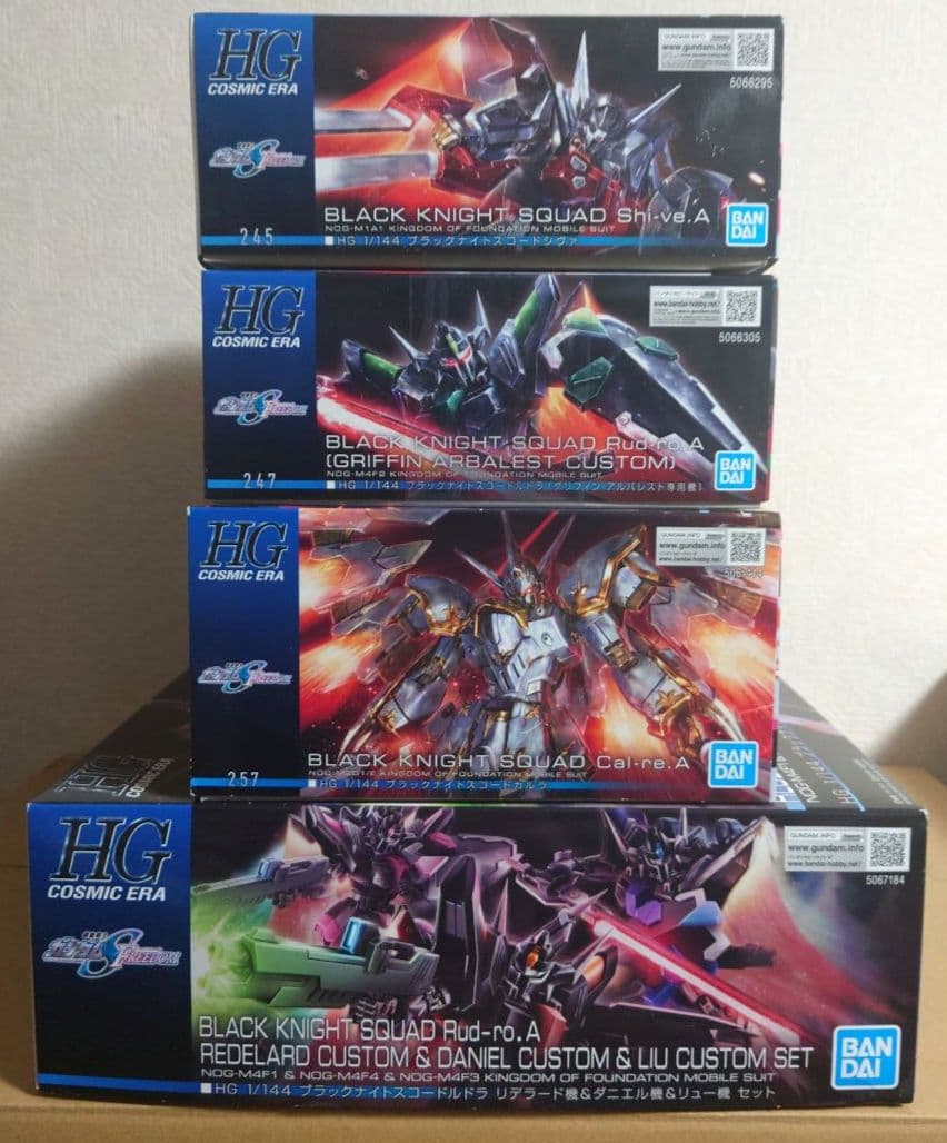 HG ブラックナイトスコード6機セット【ブラックナイツ】