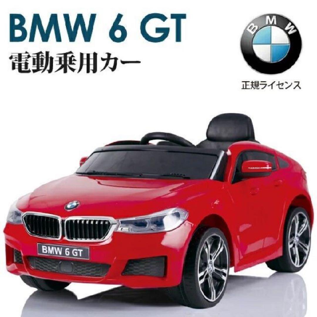 正規ライセンス  6 GT 電動乗用カー 乗用玩具 赤