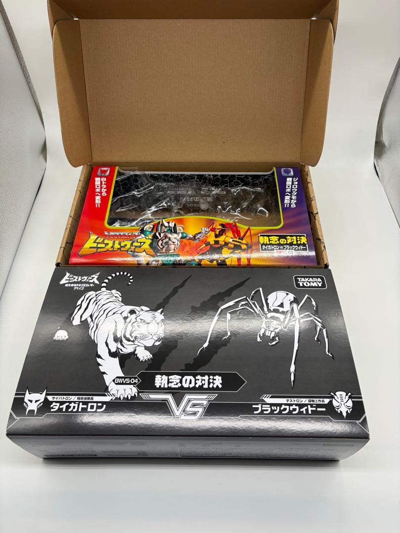 【中古】ビーストウォーズアゲイン執念の対決　タイガトロン・ブラックウィドー