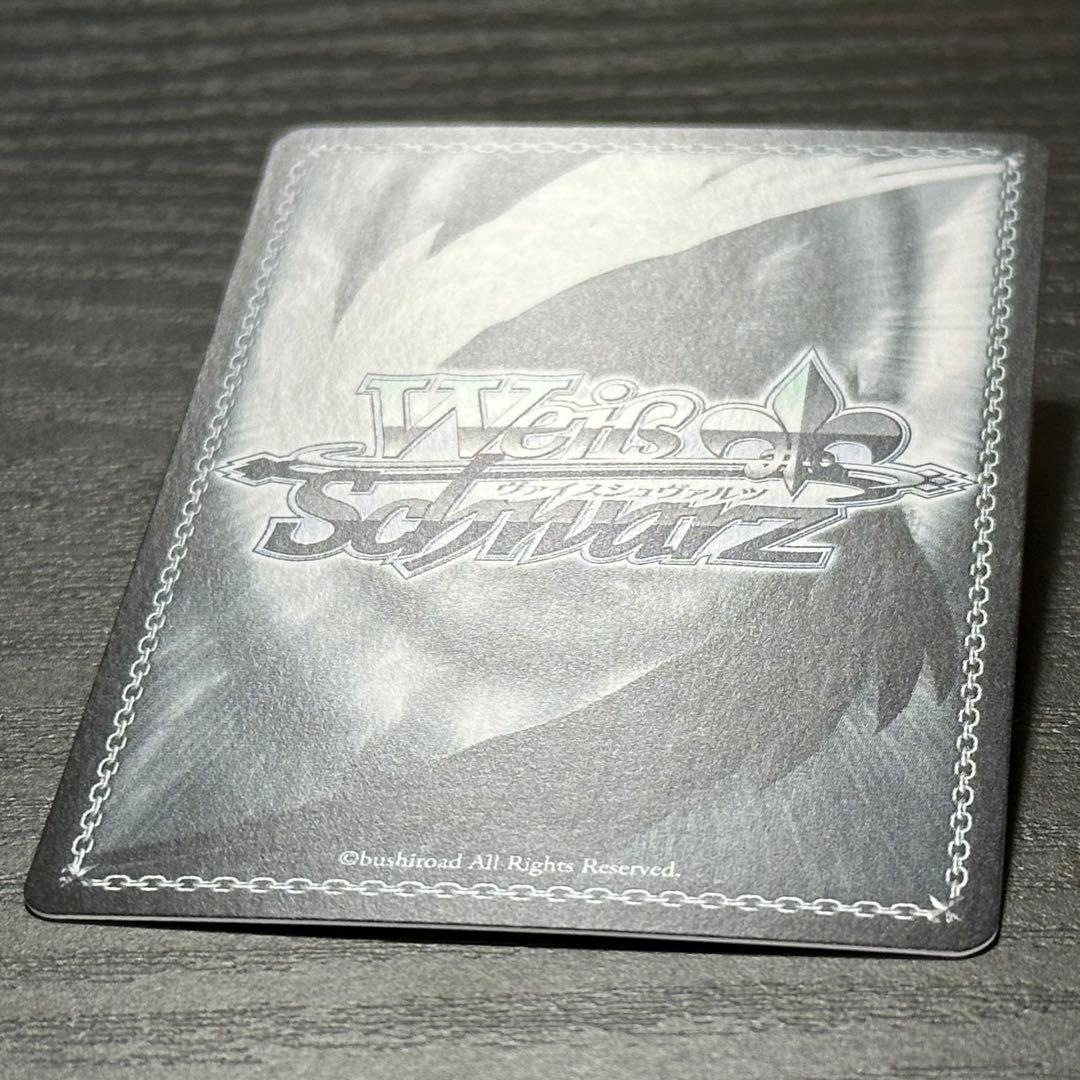 WS 藤田ことね sec サイン