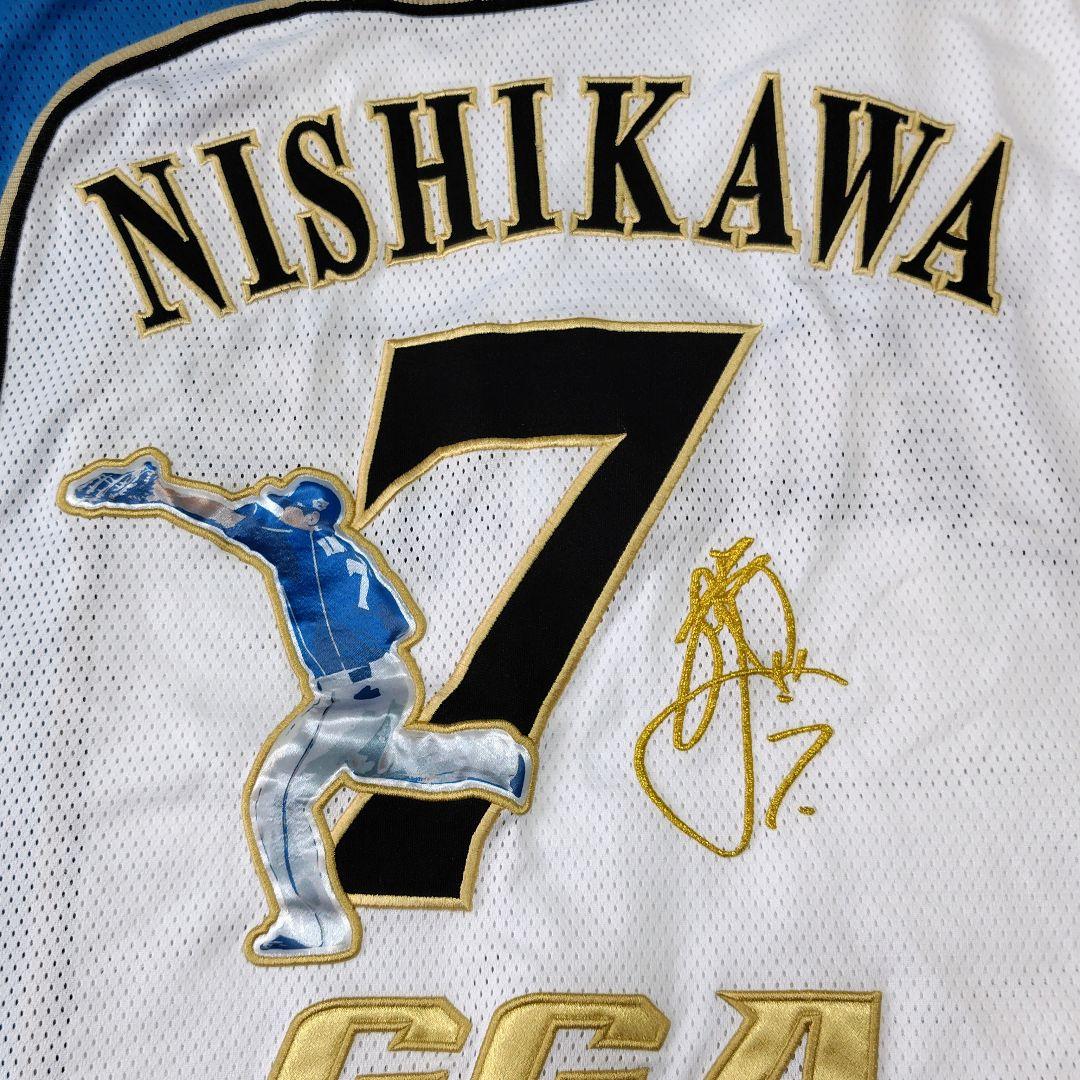 北海道日本ハムファイターズ　西川遥輝　＃7　ユニフォーム　Ｓ