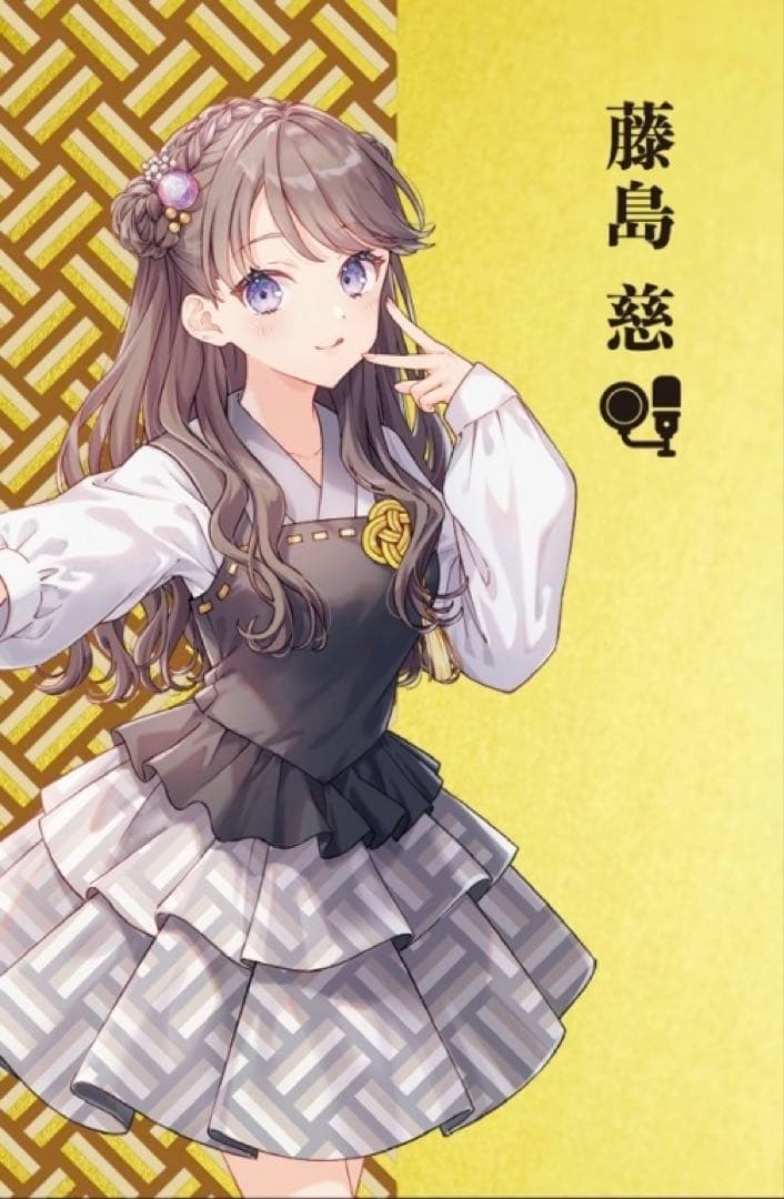 蓮ノ空女学院×石川県伝統工芸品 金箔カード 藤島慈（みらくらぱーく！）