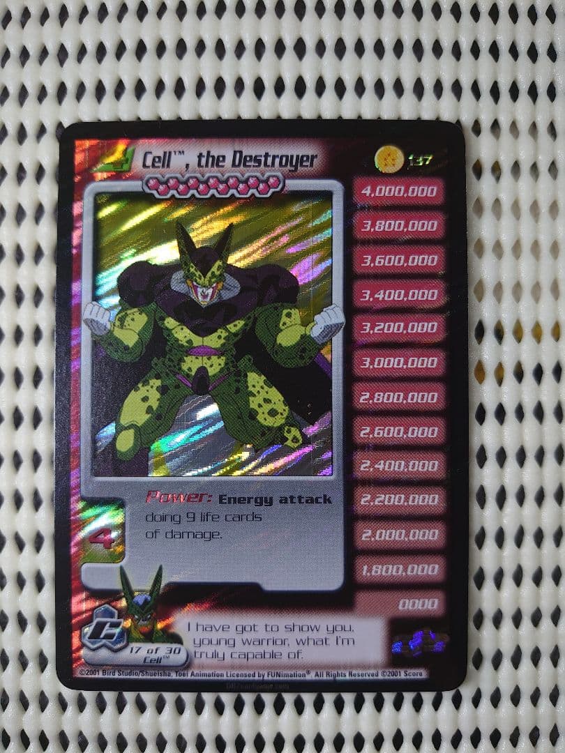 【超希少】DBZ CCG  ドラゴンボールカード セルセット