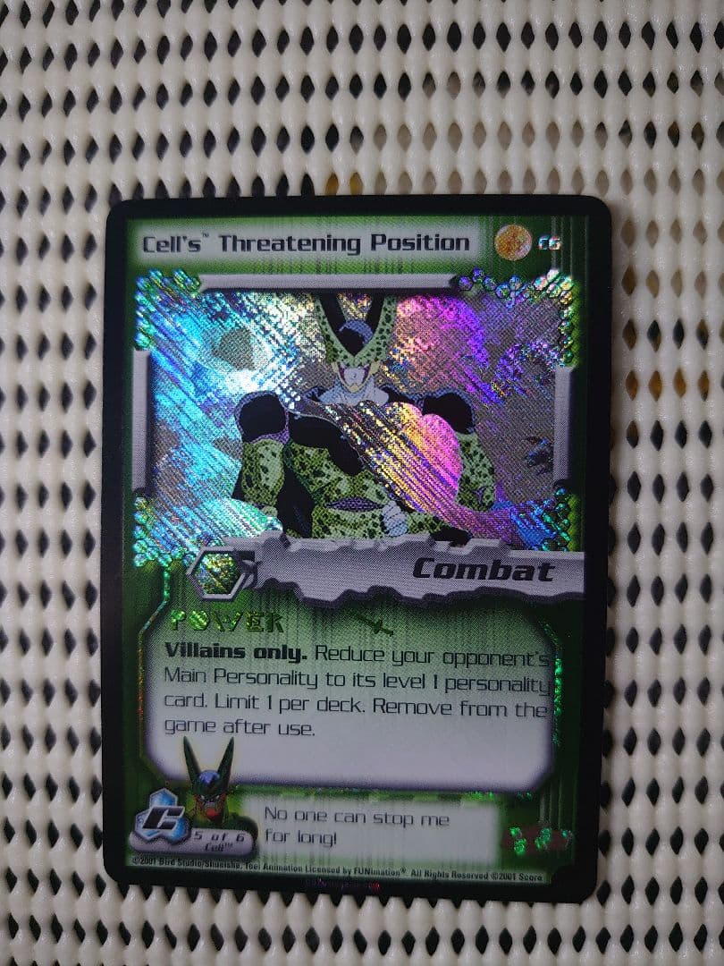 【超希少】DBZ CCG  ドラゴンボールカード セルセット
